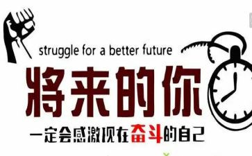名人物事迹推荐6篇