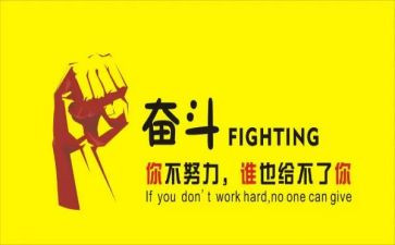 名人类作文优秀5篇