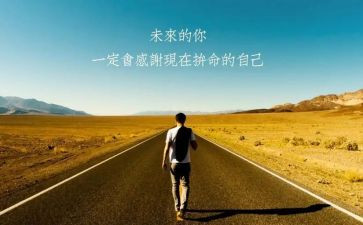 名人传读后感400字7篇