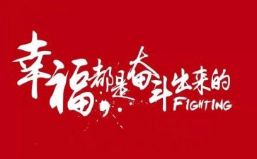 《名人传》读书心得优秀8篇