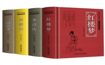写名著的读后感600字通用8篇