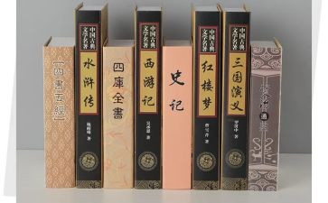 读名著的读后感8篇