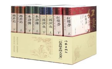 写名著的读后感推荐8篇