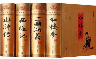 小学生名著读后感400字6篇
