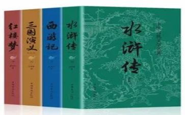 看名著写读后感600字推荐7篇