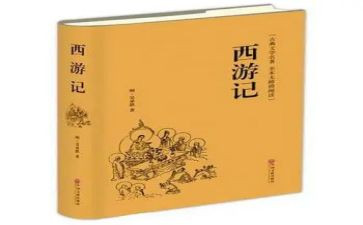 名著《家》的读后感参考8篇