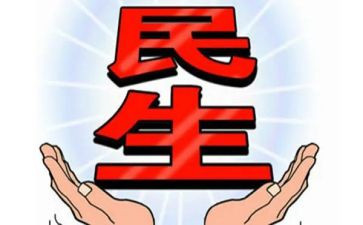 农民生活状况调查报告6篇