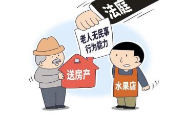 好市民事迹材料6篇