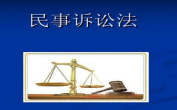 民事再申请书通用5篇