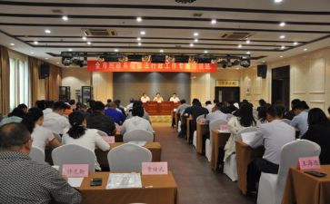 民政年工作计划5篇
