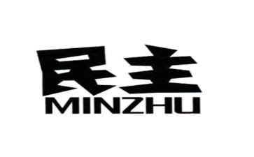 党员民主评议个人总结6篇