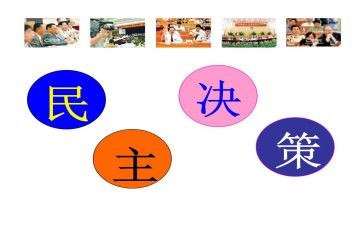 民主评议个人总结报告8篇