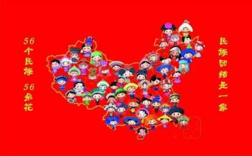 民族办工作总结7篇