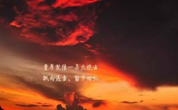 磨砺的作文优秀8篇