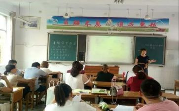 观摩课活动心得体会5篇