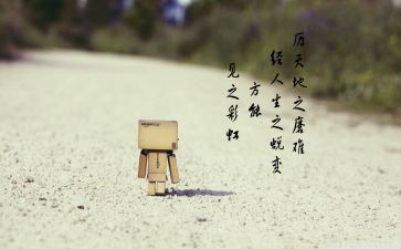 在磨难中成长作文推荐5篇