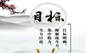 我的小目标与大目标作文模板6篇