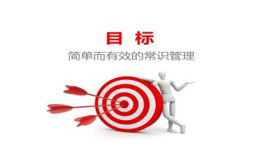 大学新学期新目标演讲稿6篇