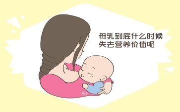 母乳喂养日活动总结5篇