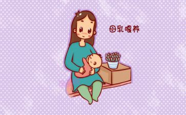 母乳喂养周宣传总结6篇
