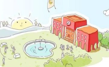 母校活动总结6篇