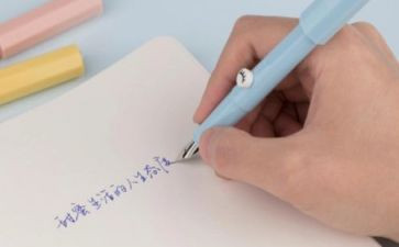 那句话的作文参考7篇