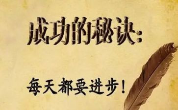 我成功了作文5篇