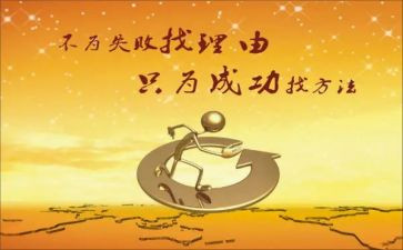 我成功的作文600字7篇
