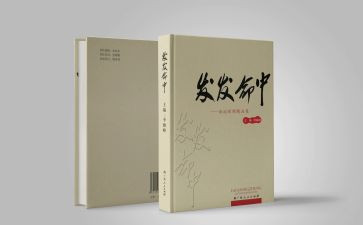 那一刻我800字作文通用5篇