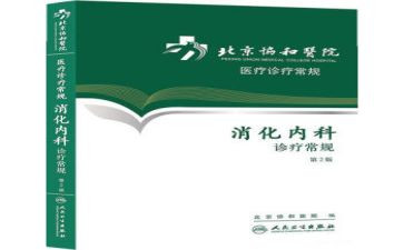 内三科工作总结7篇