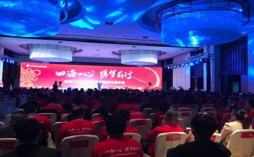 公司年会策划活动方案模板5篇