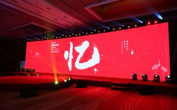 公司年会致辞演讲稿7篇