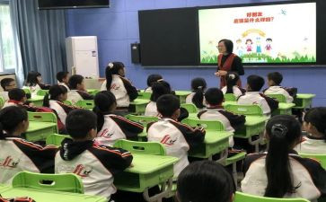 2024年一年级下册数学教学总结5篇