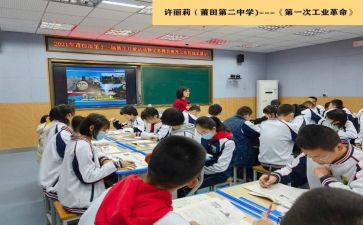 换年级申请书精选6篇