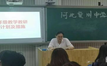 九年级英语教师教学总结7篇