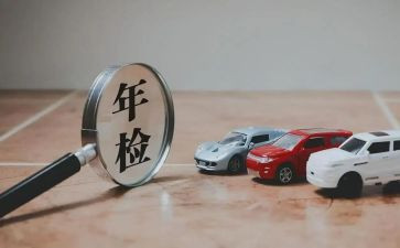 2024年年检工作报告7篇