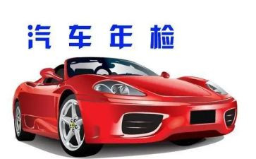 年检工作计划7篇
