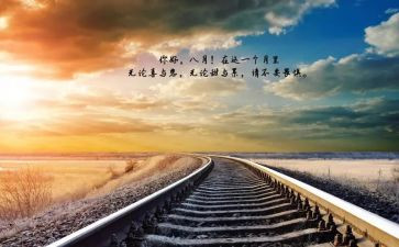 你好,你好教案7篇