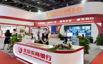 农商银行年度总结8篇