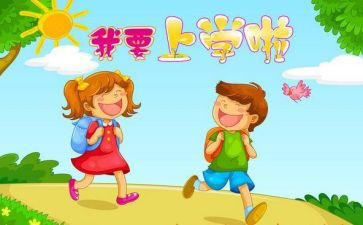 幼儿园中班上学期工作总结2023优秀6篇