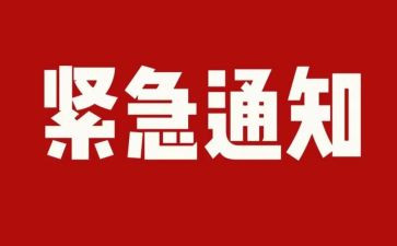 安全隐患排查自查报告7篇