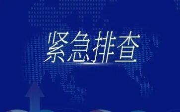 食品大排查工作总结8篇