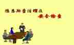 安全隐患隐患排查工作总结7篇