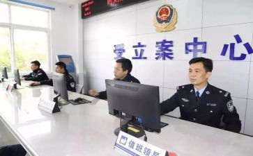 派出所周工作总结8篇