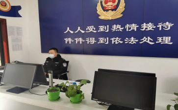 2024年派出所疫情期间工作总结5篇