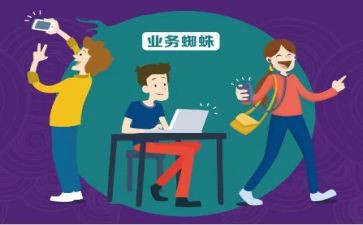跑业务的月工作总结模板8篇