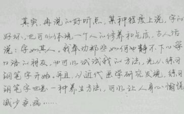 漂亮房子美术教案6篇