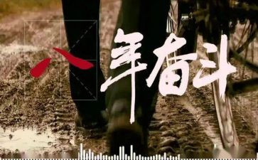 精准扶贫驻村工作队工作总结8篇