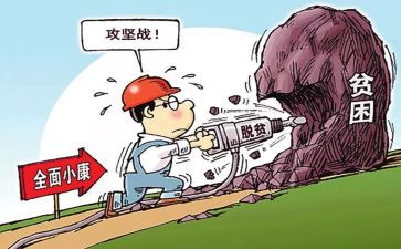 申请贫困学校补助的申请书5篇