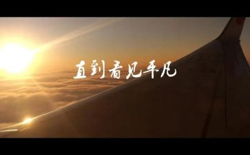 平凡的演讲稿优秀6篇